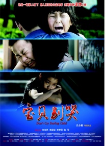 爱爱视频动态